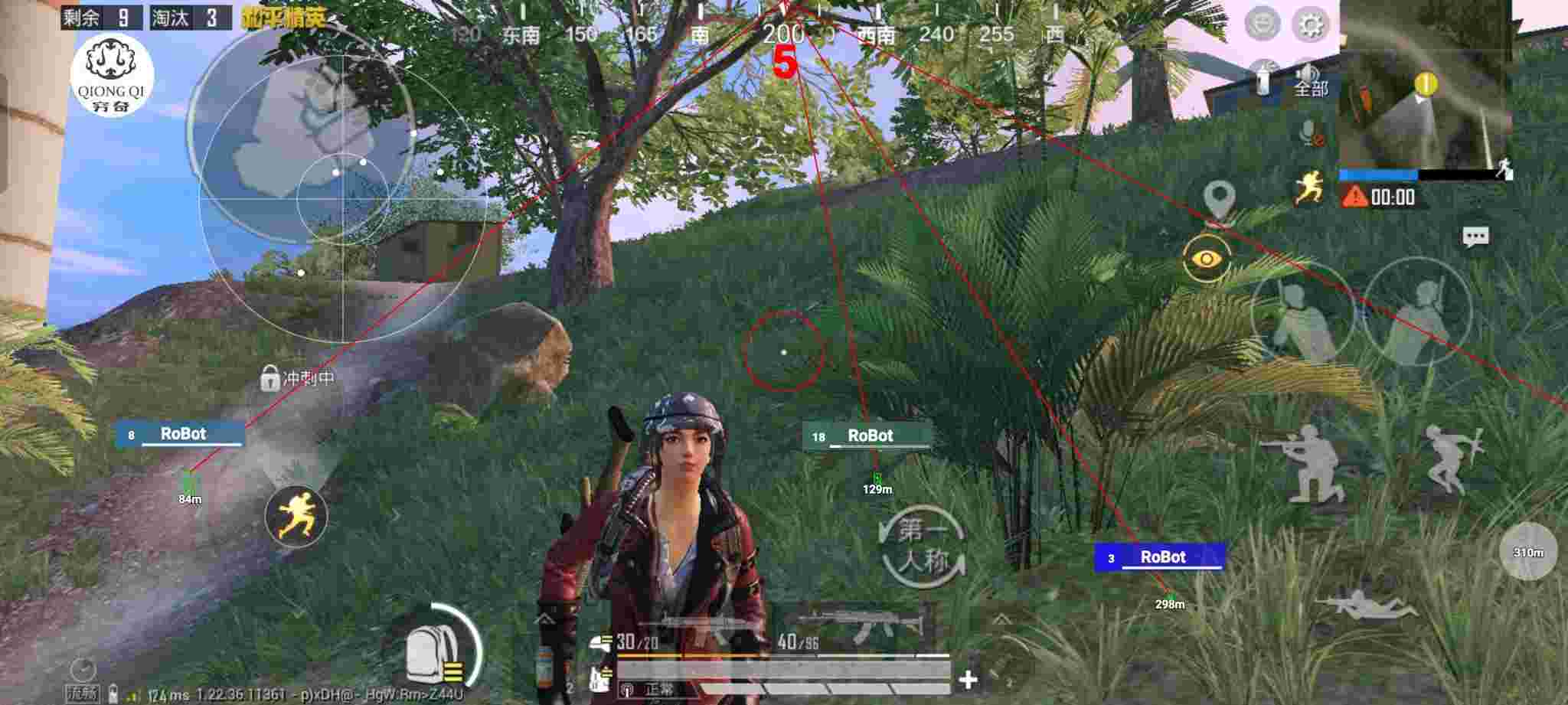 和平精英穷奇直装 - 和平精英渣机画质助手辅助下载辅助预览图